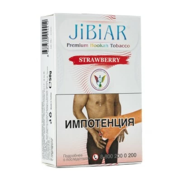 Табак Jibiar Strawberry (Клубника) 50 гр в Красноярске