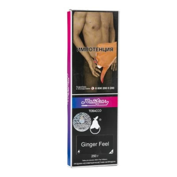 Табак MattPear Ginger Feel (Имбирь) 250 гр в Красноярске