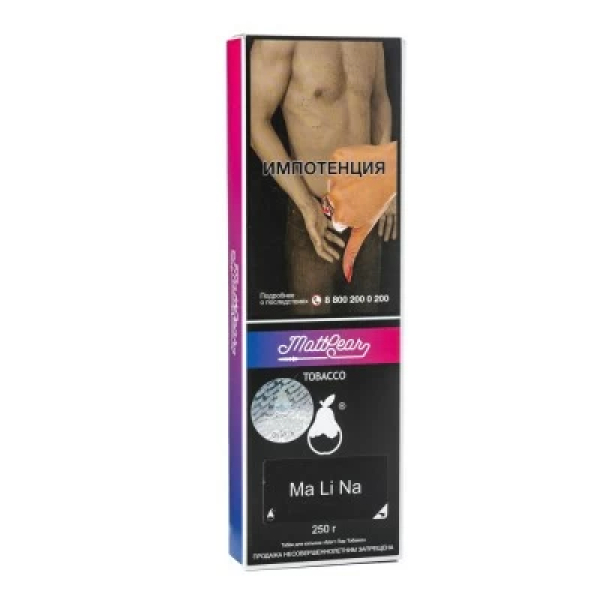 Табак MattPear Ma Li Na (Малина) 250 гр в Красноярске