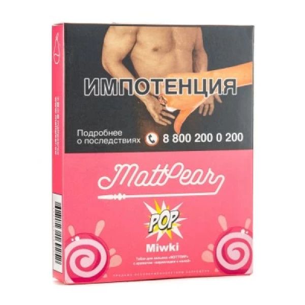 Табак Mattpear Pop MIWIKI (Мармеладные мишки) 30 гр в Красноярске