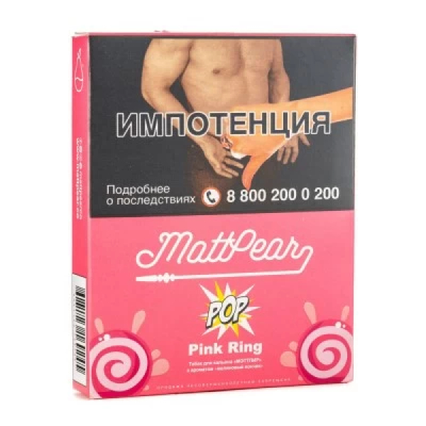 Табак Mattpear Pop Pink Ring (Малиновый пончик) 30 гр в Красноярске