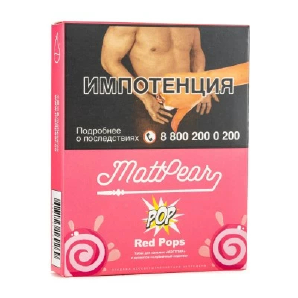 Табак Mattpear Pop Red Pops (Клубничный чупа чупс) 30 гр в Красноярске