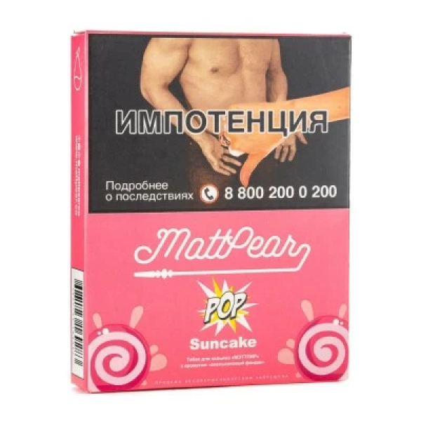 Табак Mattpear Pop Suncake (Апельсиновый кекс) 30 гр в Красноярске