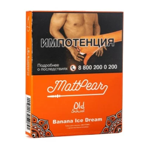 Табак Mattpear Banana Ice Dream (Банановое мороженое) 30 гр в Красноярске