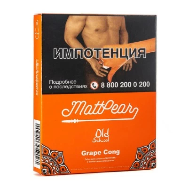 Табак Mattpear Grape Cong (Личи с виноградом) 30 гр в Красноярске
