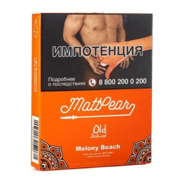 Табак Mattpear Melony Beach (Персик с дыней) 30 гр в Красноярске