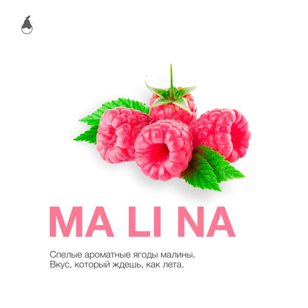 Табак MATTPEAR Ma Li Na (Малина) 50 грамм в Красноярске