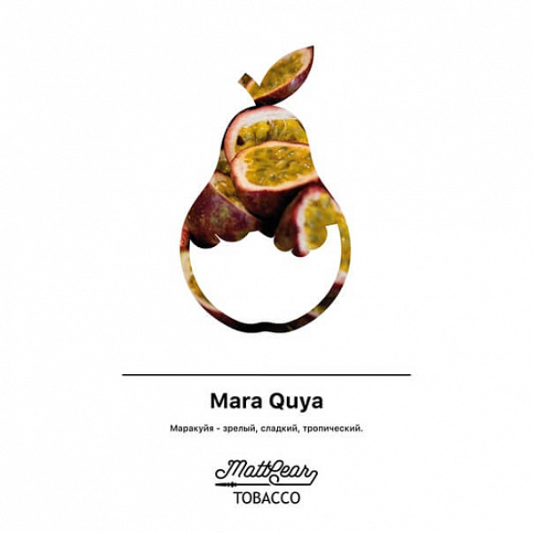 Табак MATTPEAR Mara Quya (Маракуйя) 50 грамм в Красноярске