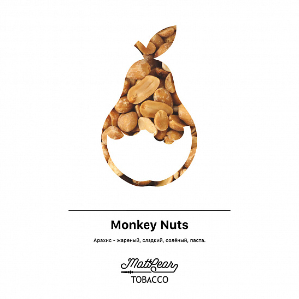 Табак MATTPEAR Monkey Nuts (Арахис) 50 грамм в Красноярске
