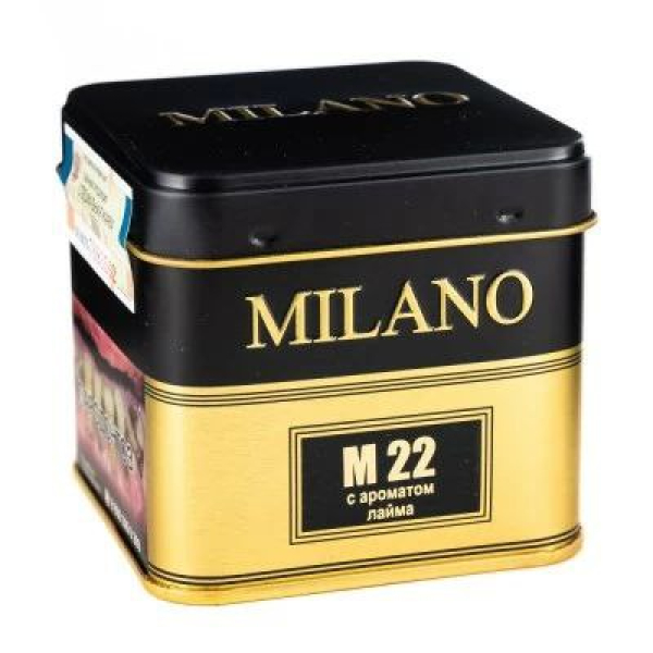 Табак MILANO GOLD М22 LIME  PEEL PRESSED 25 гр в Красноярске
