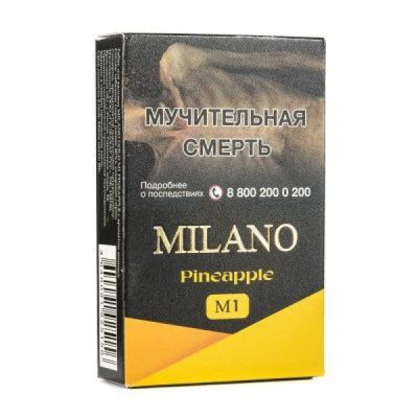 Табак MILANO GOLD M1 Pineapple 50 гр в Красноярске