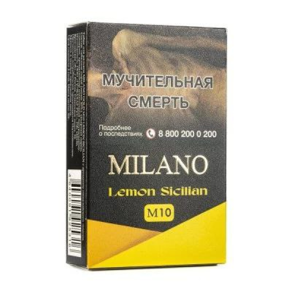 Табак MILANO GOLD М10 LEMON SICILIAN 50 гр в Красноярске