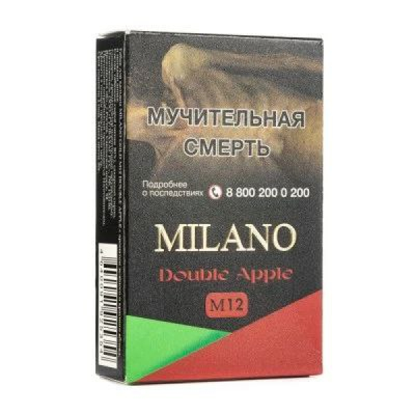 Табак MILANO GOLD М12 DOUBLE APPLE 50 гр в Красноярске