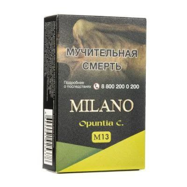 Табак MILANO GOLD М13 OPUNTIA C 50 гр в Красноярске