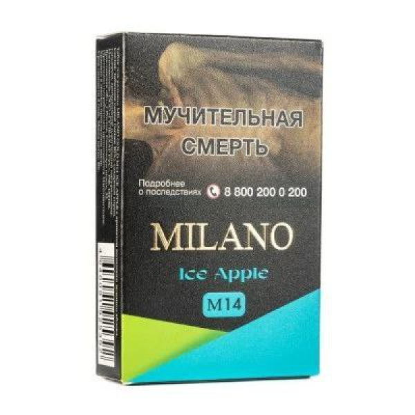 Табак MILANO GOLD М14 ICE APPLE 50 гр в Красноярске