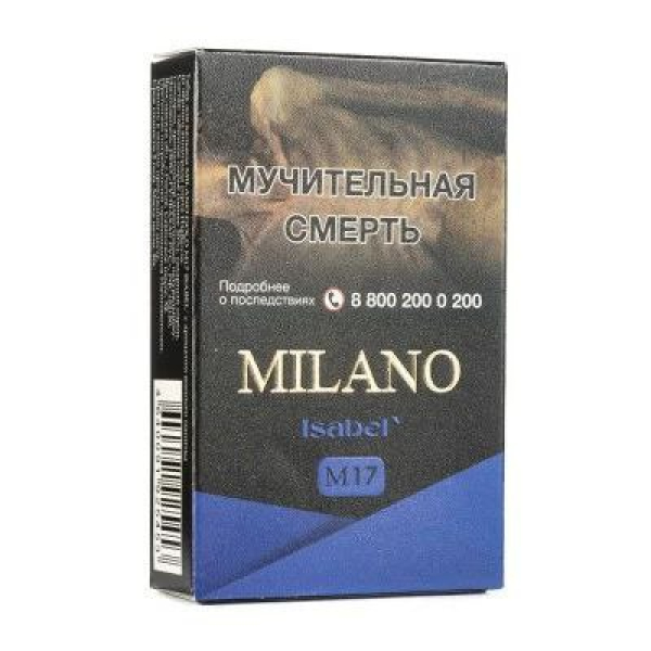 Табак MILANO GOLD М17 ISABEL 50 гр в Красноярске