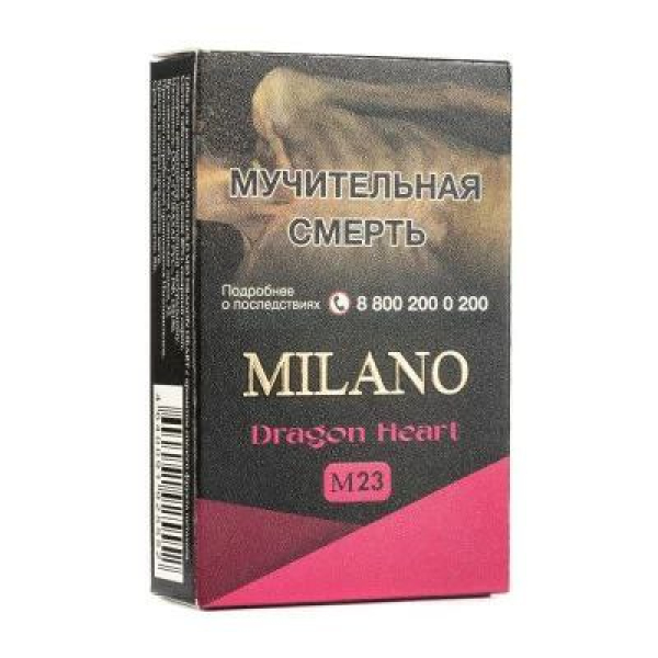Табак MILANO GOLD М23 DRAGON HEART 50 гр в Красноярске