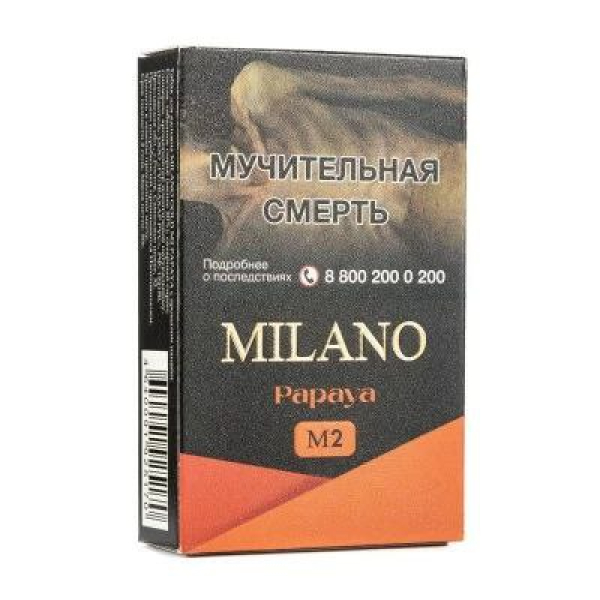 Табак MILANO GOLD М2 PAPAYA 50 гр в Красноярске
