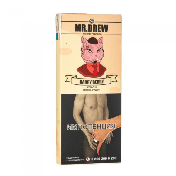 Табак Mr Brew Barry Berry (Спелый барбарис с кислинкой) 40 гр в Красноярске