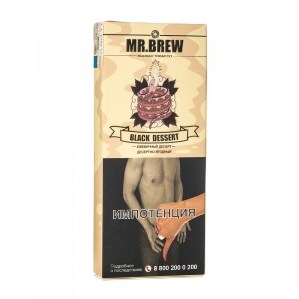 Табак Mr Brew Black Dessert (Нежный десерт с ежевикой) 40 гр в Красноярске