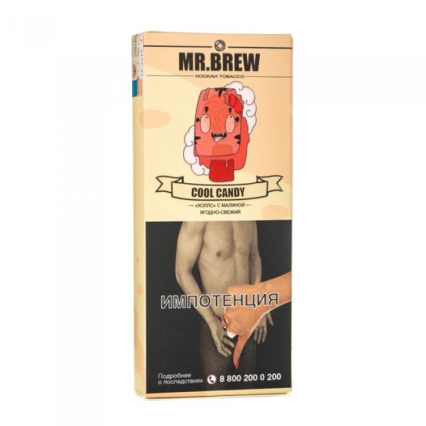 Табак Mr Brew Cool Candy (Малиновый холлс) 40 гр в Красноярске