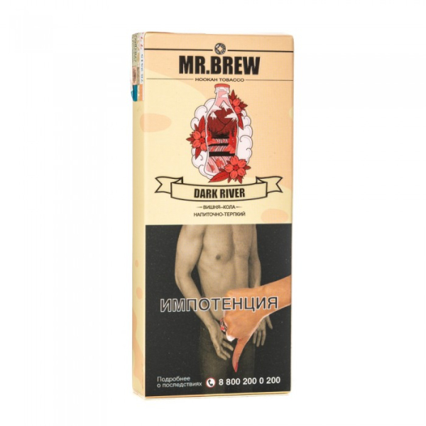 Табак Mr Brew Dark River (Кола с вишневой косточкой) 40 гр в Красноярске