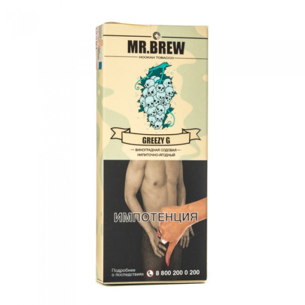 Табак Mr Brew Greezy G (Виноградная содовая) 40 гр в Красноярске