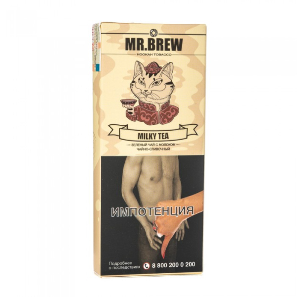 Табак Mr Brew Milky Tea (Зеленый чай на молоке) 40 гр в Красноярске