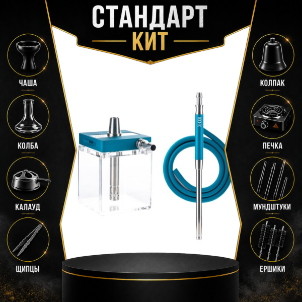 Набор с кальяном  Hoob subAtom Marinе Blue (13 см, Синий) СТАНДАРТ в Красноярске