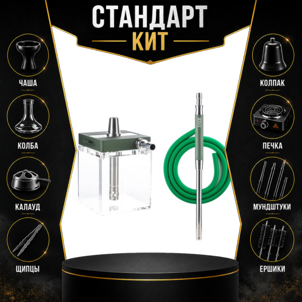 Набор с кальяном  Hoob subAtom British Racing Green (13 см, Зеленый) СТАНДАРТ в Красноярске