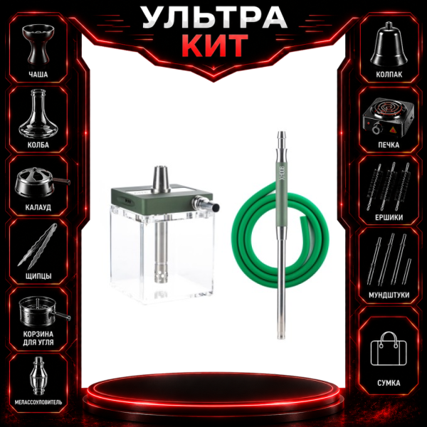 Набор с кальяном  Hoob subAtom British Racing Green (13 см, Зеленый) ВСЕ ВКЛЮЧЕНО в Красноярске