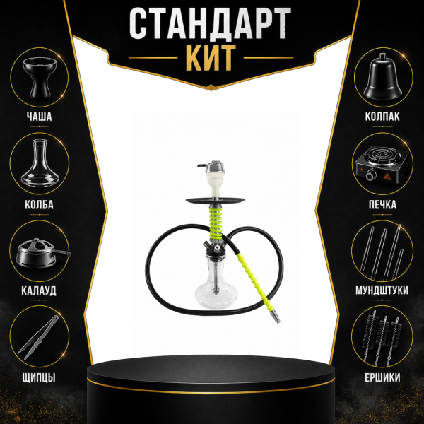 Набор с кальяном  Mamay Customs Micro Coilovers Green СТАНДАРТ в Красноярске