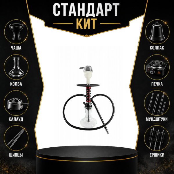 Набор с кальяном  Mamay Customs Micro Coilovers Mahogany СТАНДАРТ в Красноярске
