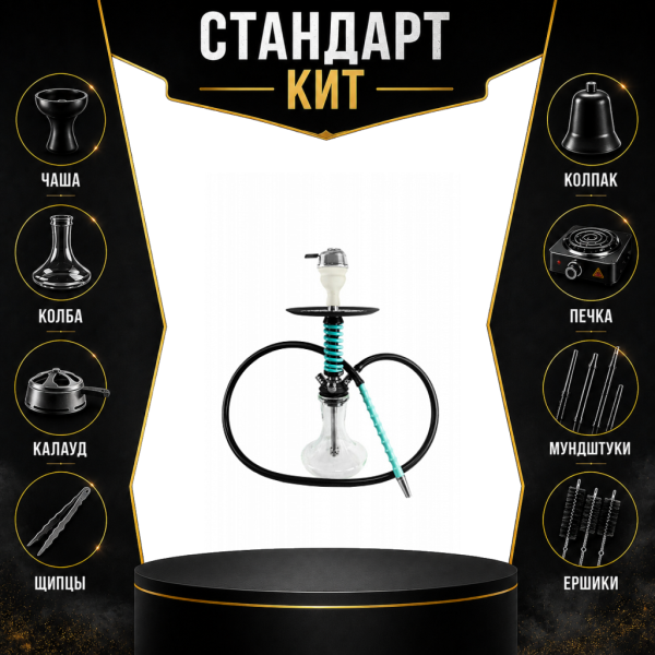 Набор с кальяном  Mamay Customs Micro Coilovers Mint СТАНДАРТ в Красноярске