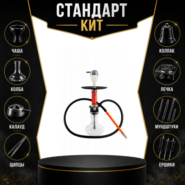 Набор с кальяном  Mamay Customs Micro Coilovers Red СТАНДАРТ в Красноярске
