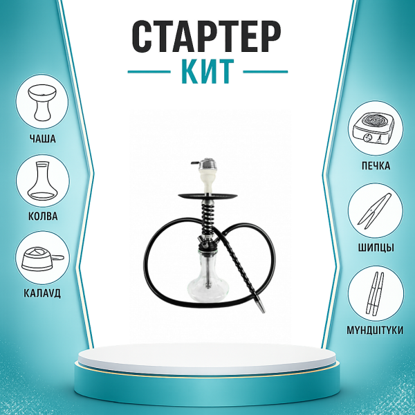 Набор с кальяном  Mamay Customs Micro Coilovers Silver ТОЛЬКО НЕОБХОДИМОЕ в Красноярске