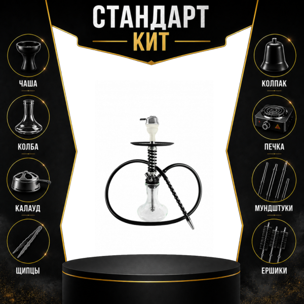 Набор с кальяном  Mamay Customs Micro Coilovers Silver СТАНДАРТ в Красноярске