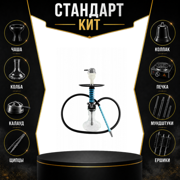 Набор с кальяном  Mamay Customs Micro Coilovers Tiffany СТАНДАРТ в Красноярске
