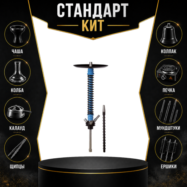 Набор с кальяном  Mamay Customs Coilovers v12 СТАНДАРТ в Красноярске
