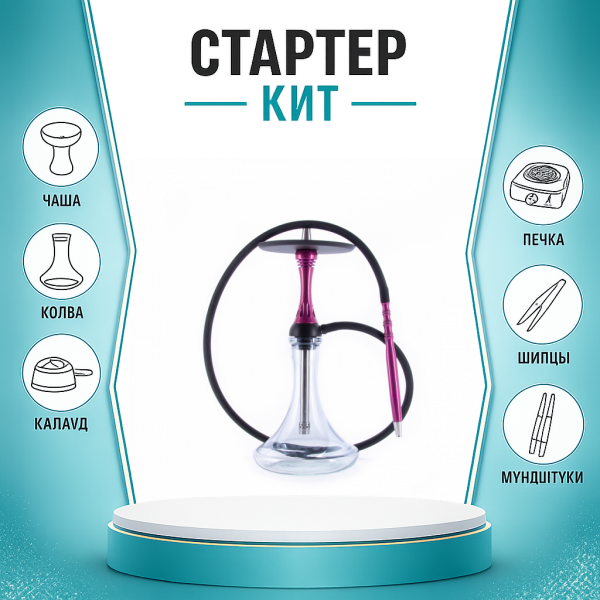 Набор с кальяном  Alpha Hookah X Harley ТОЛЬКО НЕОБХОДИМОЕ в Красноярске