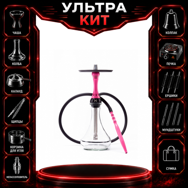 Набор с кальяном  Alpha Hookah X Rose ВСЕ ВКЛЮЧЕНО в Красноярске