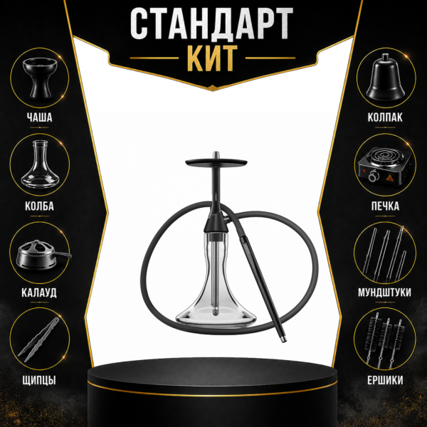 Набор с кальяном  Koress K2 Black Gloss СТАНДАРТ в Красноярске