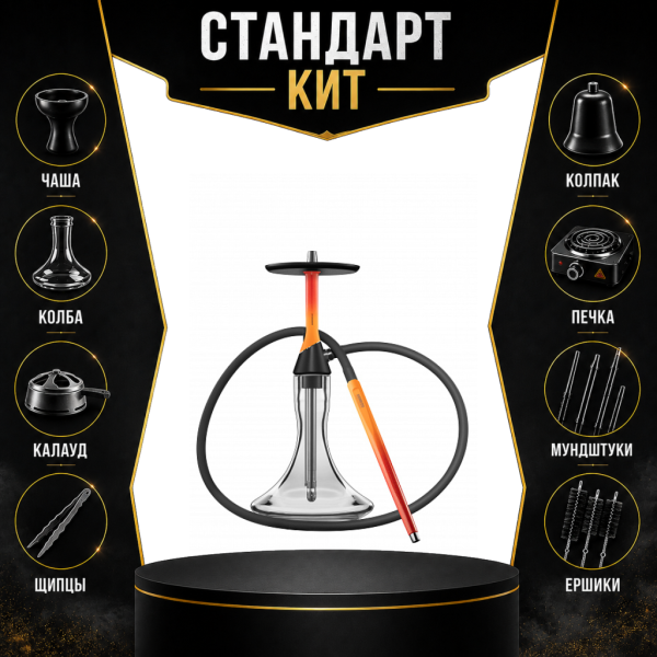 Набор с кальяном  Koress K2 Flame СТАНДАРТ в Красноярске