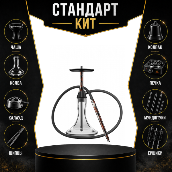Набор с кальяном  Koress K2 Rebel СТАНДАРТ в Красноярске