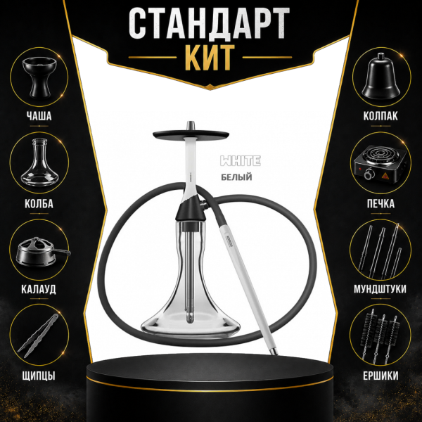 Набор с кальяном  Koress K2 White СТАНДАРТ в Красноярске
