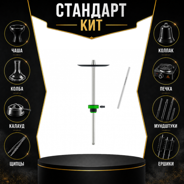 Набор с кальяном  Honey Sigh Stick X Green Зеленый (38 см) СТАНДАРТ в Красноярске