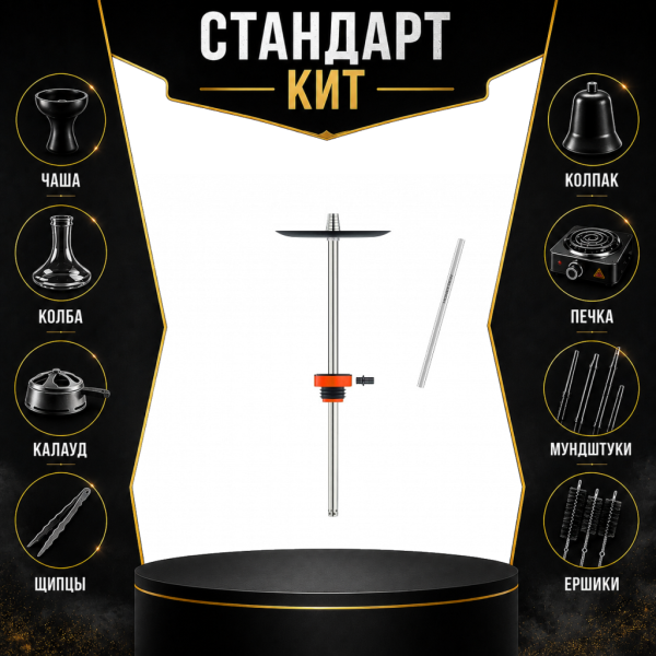 Набор с кальяном  Honey Sigh Stick X Red Красный (38 см) СТАНДАРТ в Красноярске