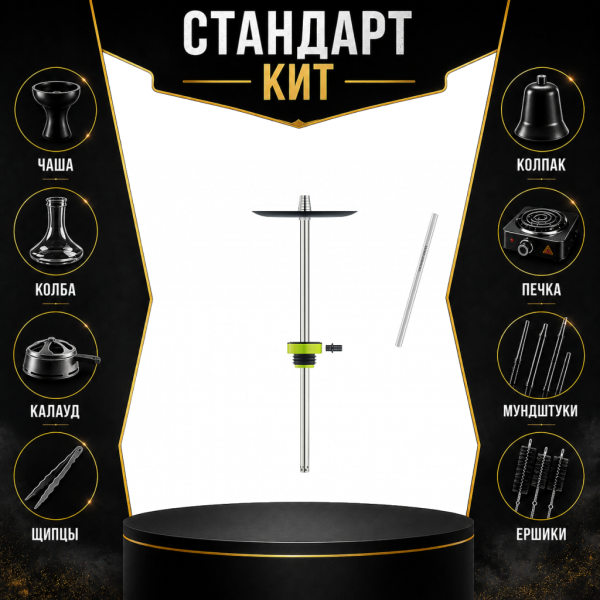 Набор с кальяном  Honey Sigh Stick X Yellow Жёлтый (38 см) СТАНДАРТ в Красноярске