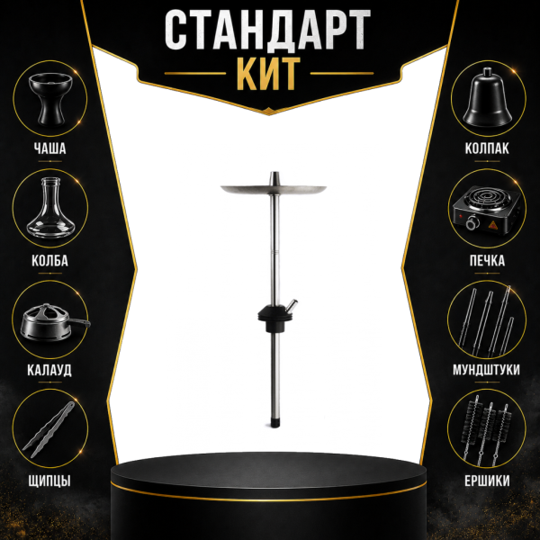 Набор с кальяном  Avanti Offspring черный СТАНДАРТ в Красноярске