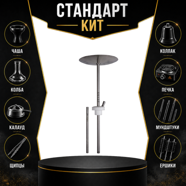 Набор с кальяном  Avanti Палыч белый СТАНДАРТ в Красноярске